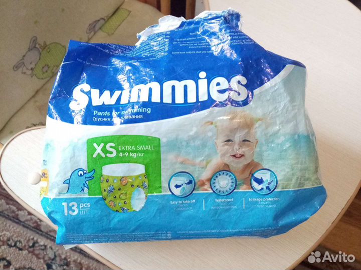 Подгузники трусики