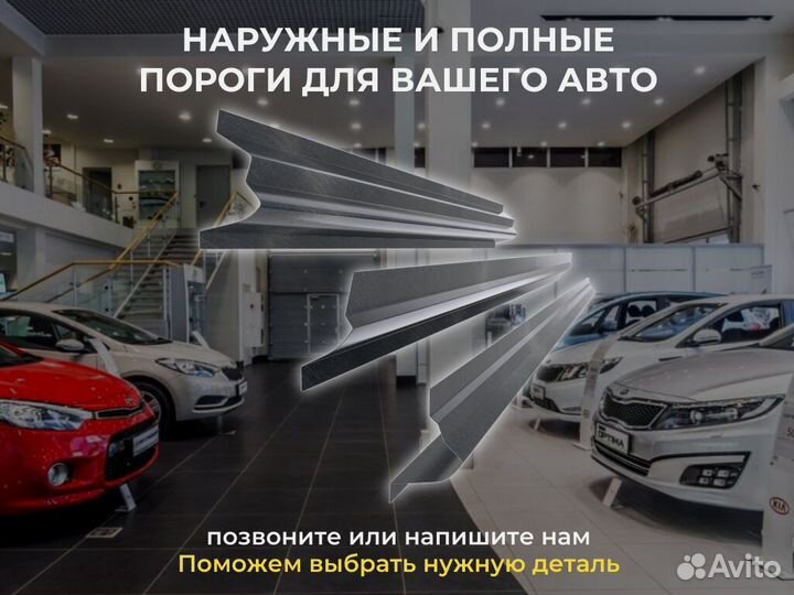 Пороги кузовные Honda N-WGN 1