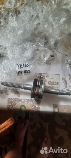 Коленвал yamaha jog