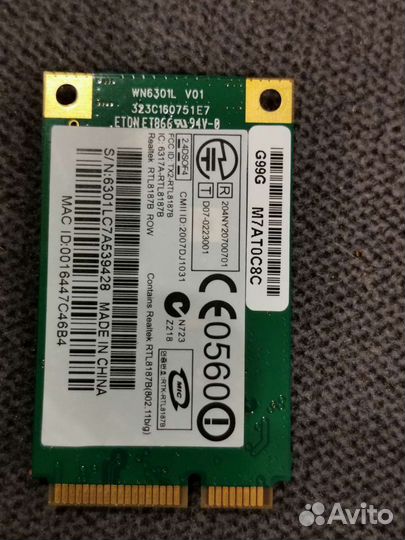 Модуль Wi-Fi для ноутбука