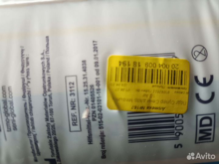 Памперсы для взрослых seni 2