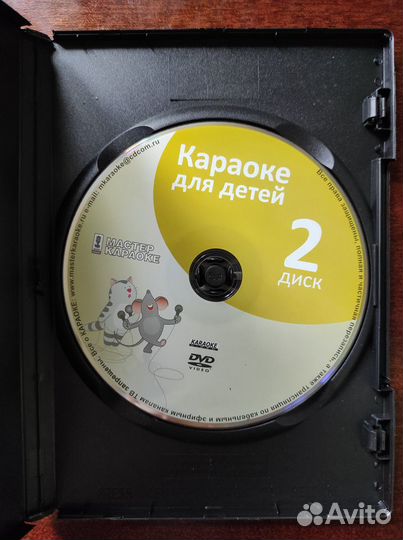 Караоке детский набор DVD дисков