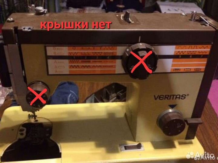 Запчасти от швейной машинки Veritas 8014/43