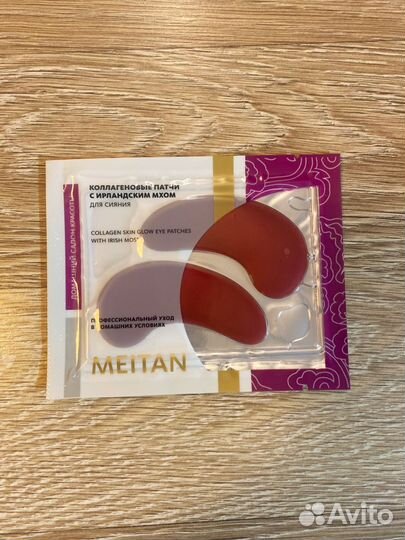 Коллагеновые патчи