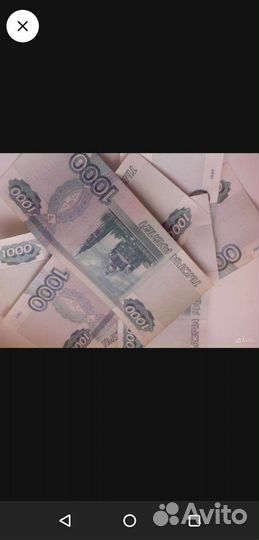 Банкноты россии