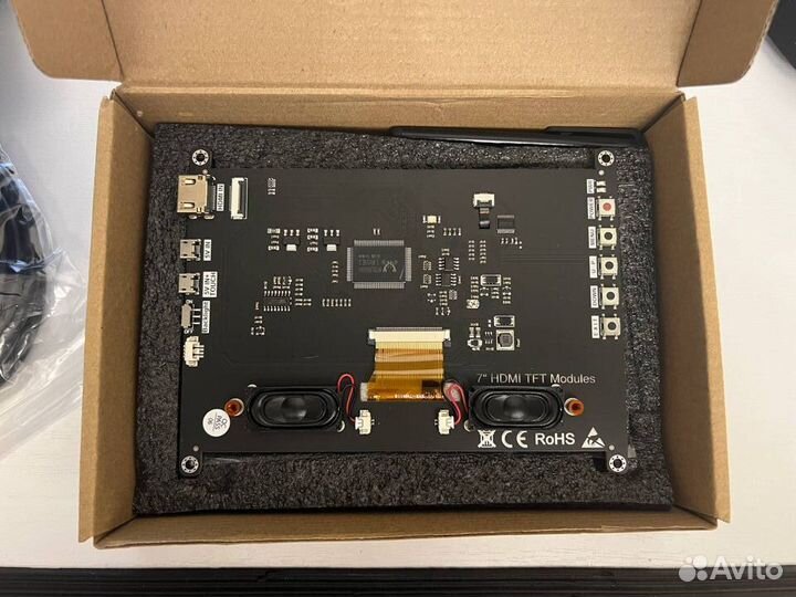 Lesown display module R7-AT