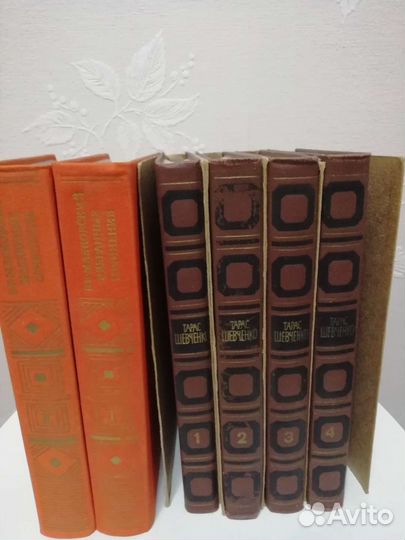 Книги Т. Шевченко, В. Маяковский
