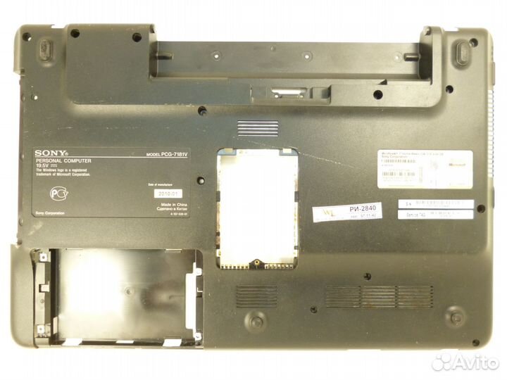 Б.у. запчасти Sony Vaio PCG-7181V (VGN-NW2MRE/P)