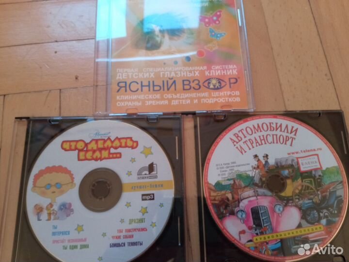 33шт. CD\DVD, сказки, мульт. ф, игры, энциклопедии