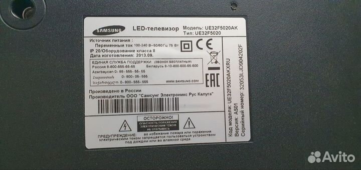 Телевизор samsung ue32f5020ak