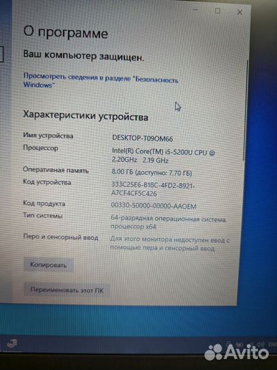 Бессмертный Игровой Ноутбук Thinkpad Танки 150FPS