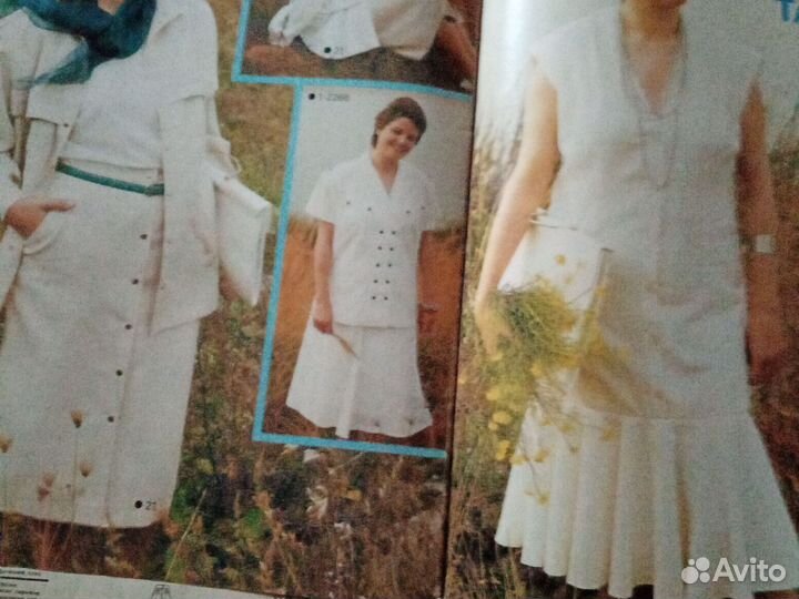 Журнал мод Германия 23 шт