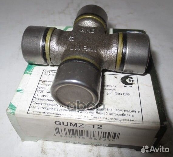 Крестовина карданного вала RR mazda bongo frend