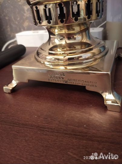 Самовар на дровах