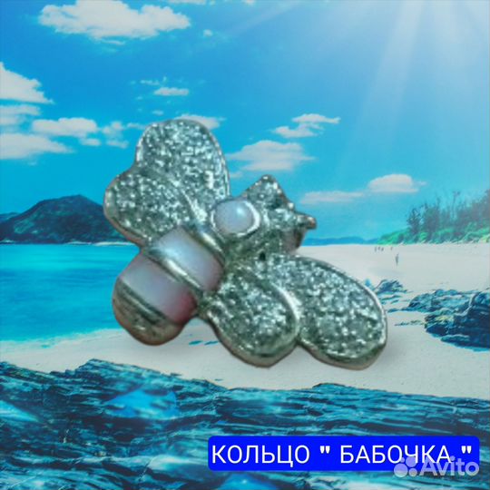 Бабочка украшение