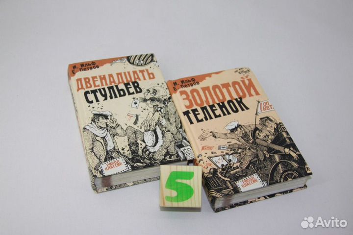 День света. Чудеса и тайны