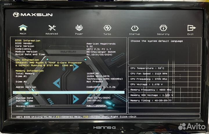 Материнская плата с процессором 7500f