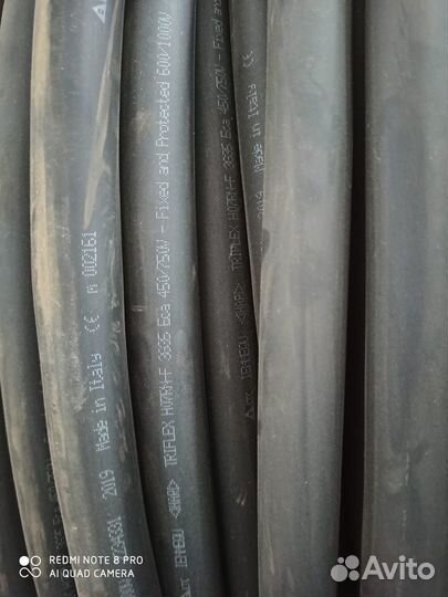 Кабель медный силовой H07RN-F(Италия) Triflex 3G35