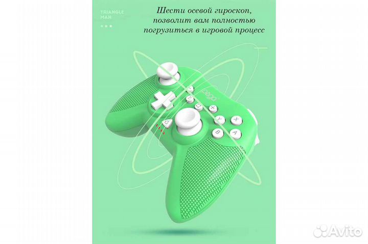 Геймпад iPega PG-SW022 Bluetooth зеленый game49