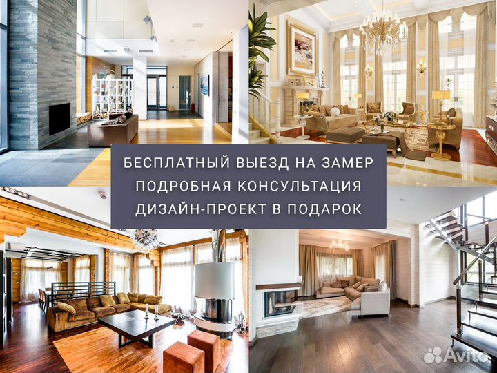 Качественная отделка коттеджа под ключ с гарантией