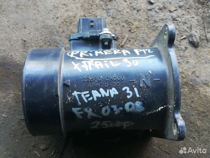 Дмрв nissan primera p12 2.0