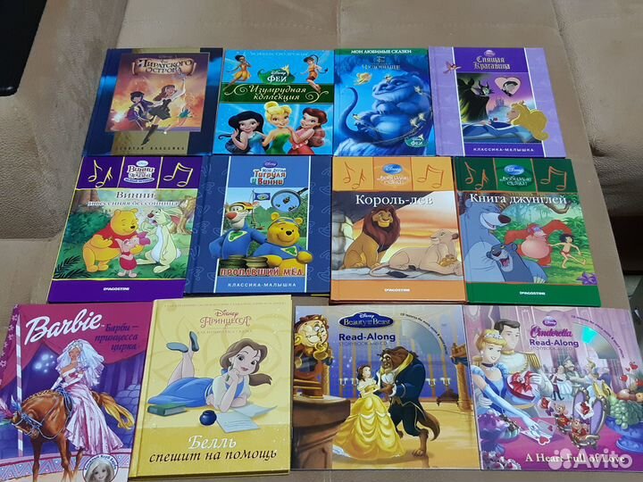 Красавица и Чудовище Дисней Волшебные Сказки Алиса