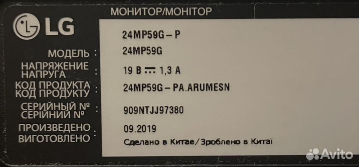 LG монитор 60 гц