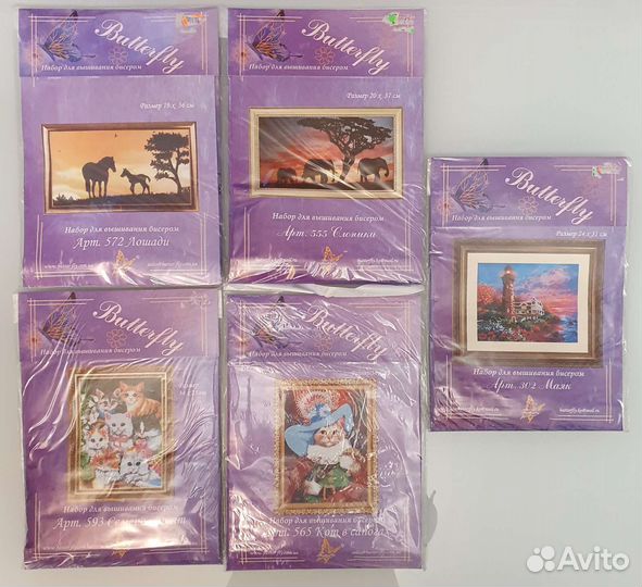 Бисерные наборы 