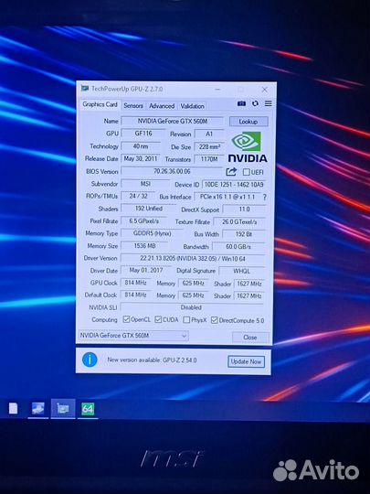 Игровой MSI / Core i5 / GTX 560M / 8GB / SSD+HDD