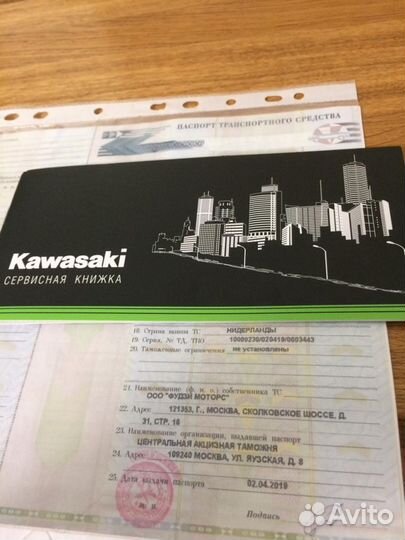 Kawasaki KLX250