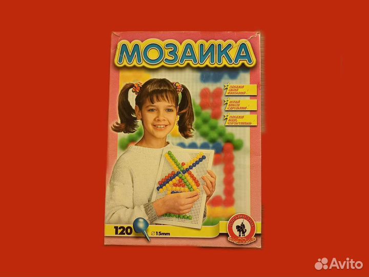 Мозайка 15 мм для малышей и детей 3+ года