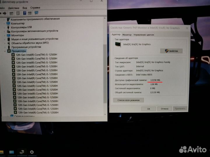 Игровой 2022г. 12 ядер Ryzen Acer Nitro 5, GTX1650