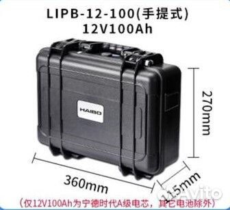 LiFePo4 (лиферный) акб Haibo 12В 100Ач