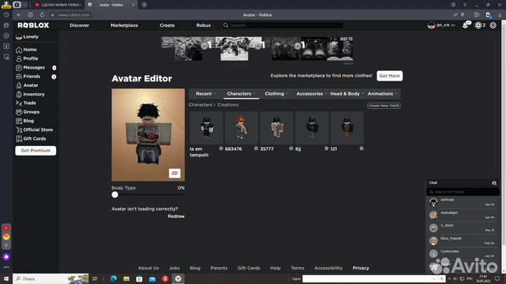 Фигурки роблокс