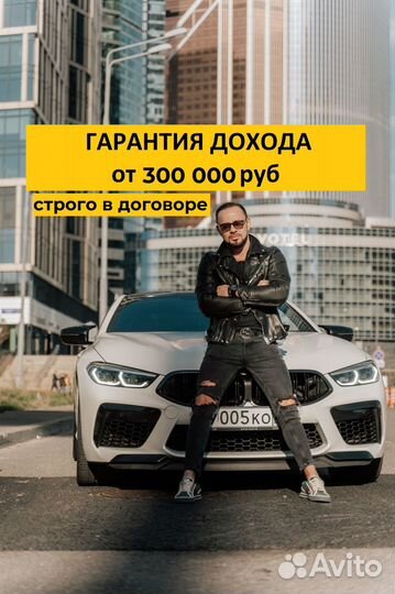 Магазин на Wildberries под ключ 300тр чистыми