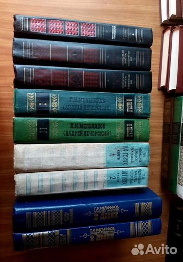 П.И.Мельников.М.Шолохов.Г.И.Успенский.Морис Дрюон