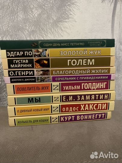 Книги много