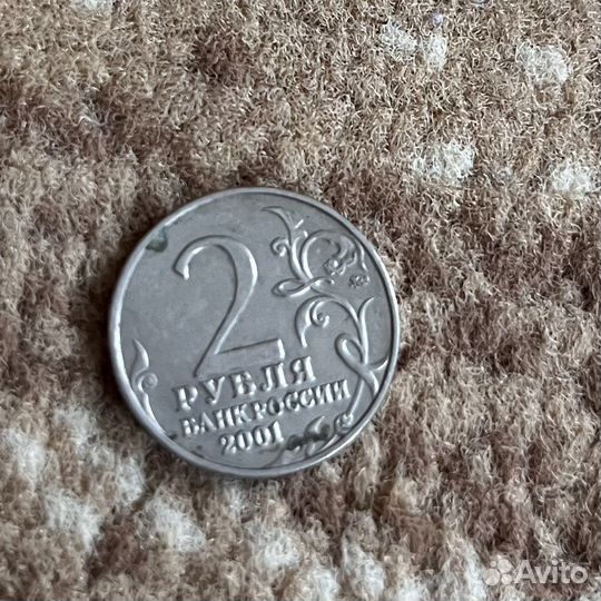 Юбилейные монеты