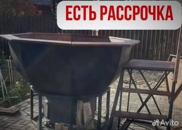 Банный чан любых размеров на дровах