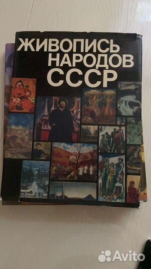 Книги СССР
