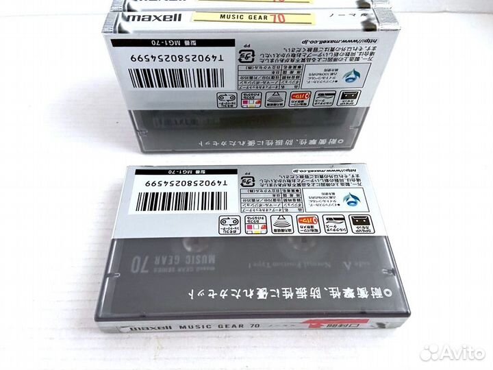 Аудиокассета Maxell Music Gear MG-1 70 - 2000 г