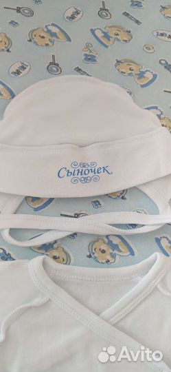 Набор на выписку для мальчика