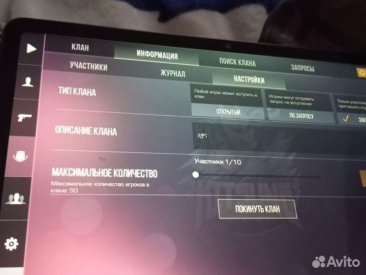 Клан в стандофф 2