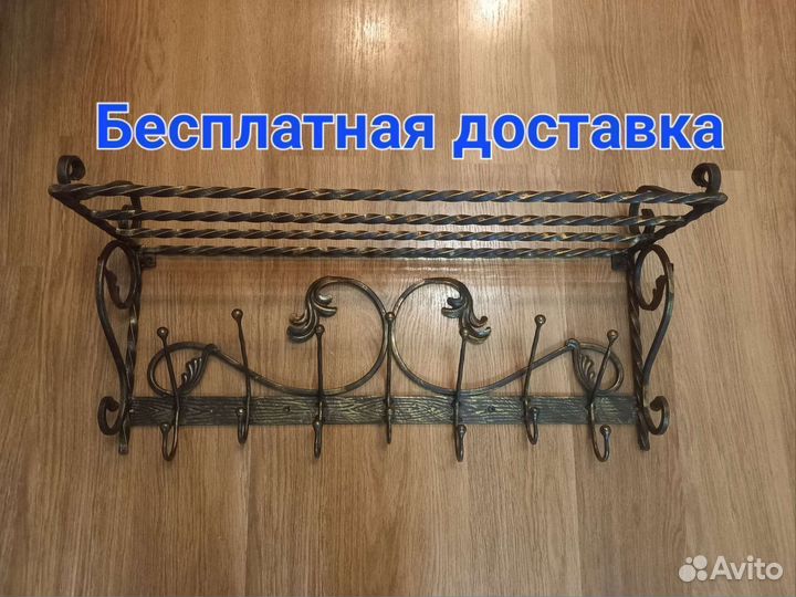 Кованая вешалка Азалия