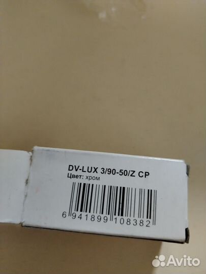 Глазок дверной