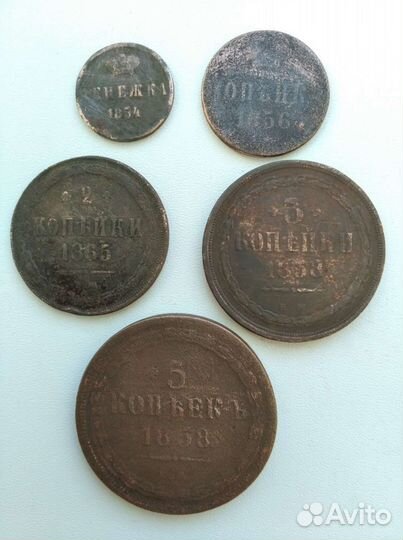 Медные монеты Российской Империи