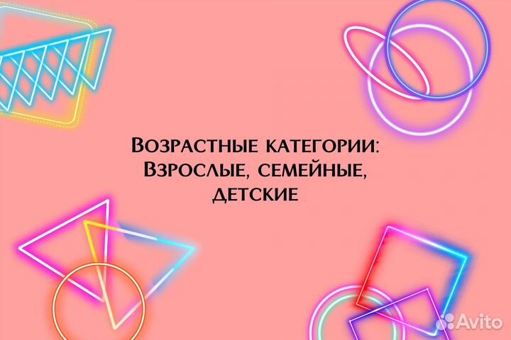 Квиз готовый игра, викторина на праздник