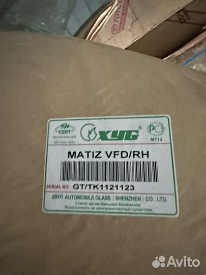 Стекло переднее правое daewoo matiz