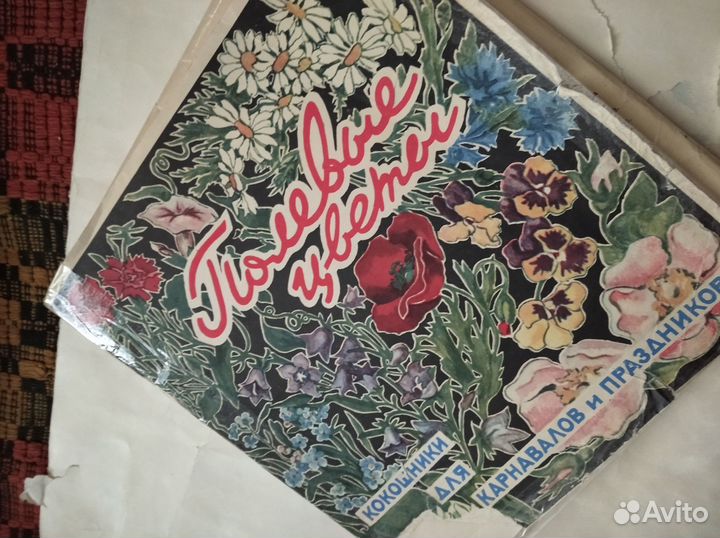 Кокошники для праздников 