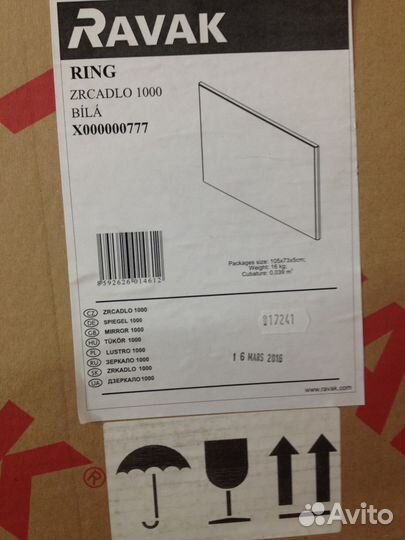 Зеркало Ravak Ring 1000 Артикул X000000777